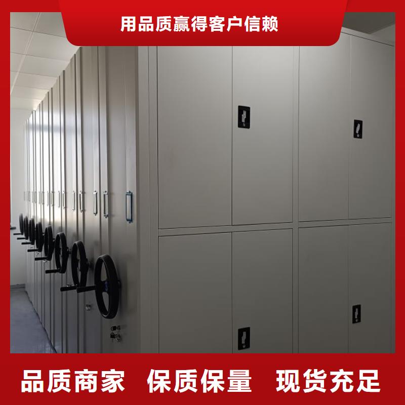 恭候莅临【泽信】摇把式档案密集柜