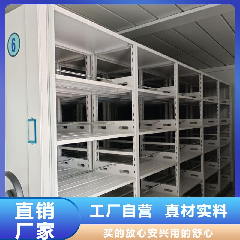 信为本【泽信】异型密集柜定做