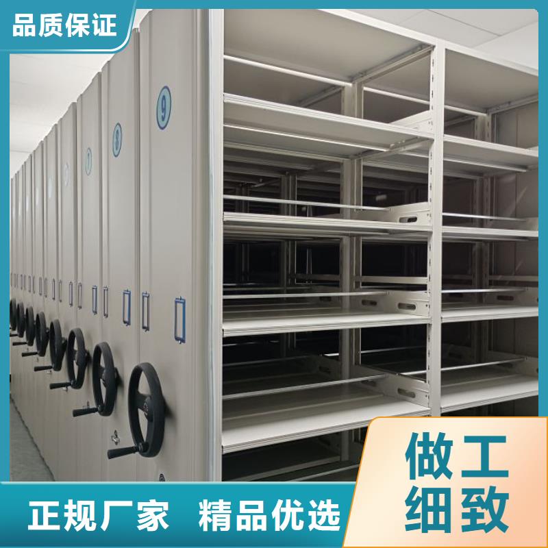 图文并茂【泽信】移动密集文件柜