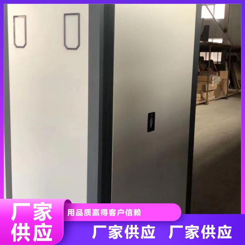 信为本【泽信】异型密集柜定做