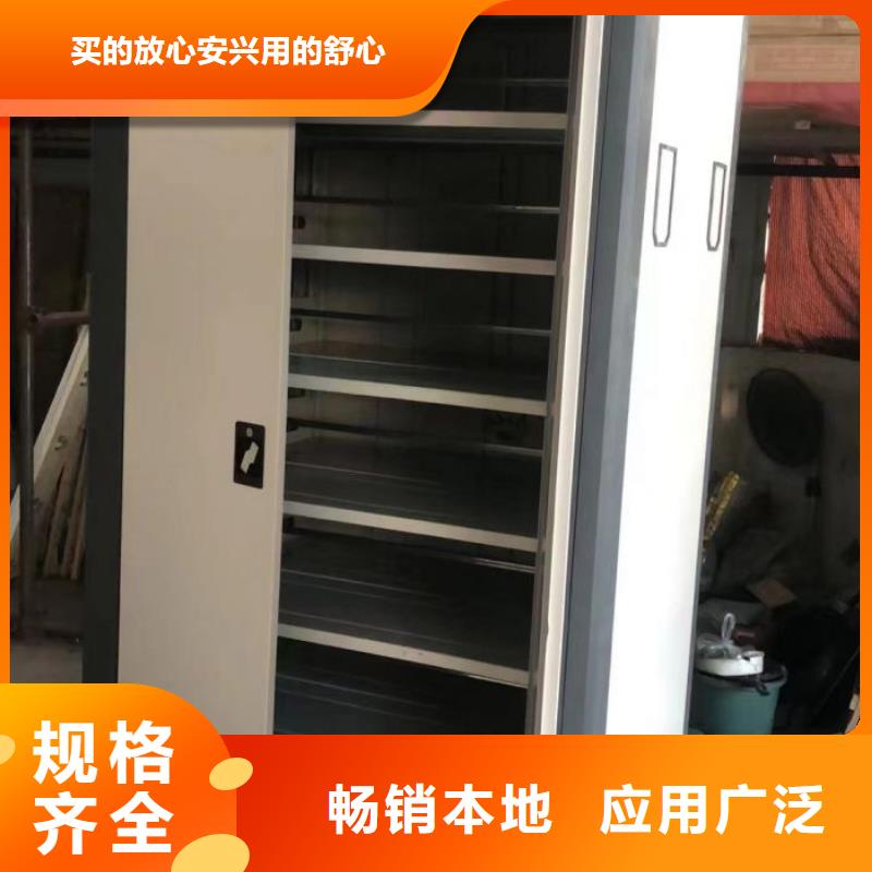 服务为先【泽信】档案袋密集柜