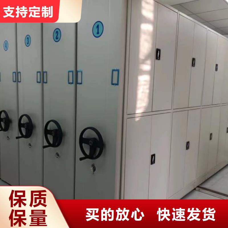 利好发展【泽信】屯昌县库房活动密集柜