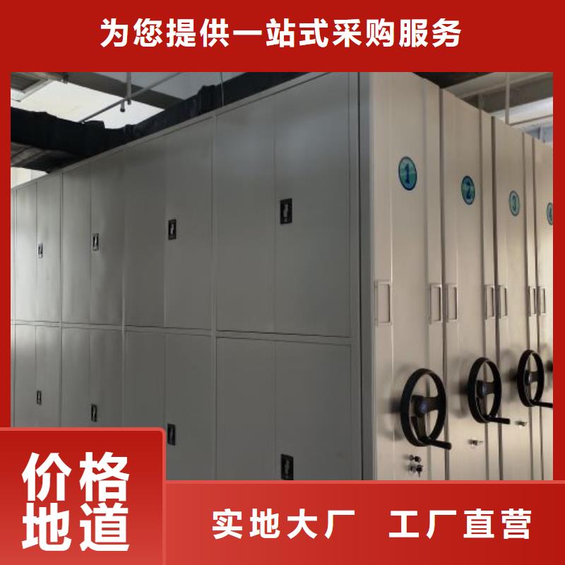行业信息【泽信】手动密集档案架
