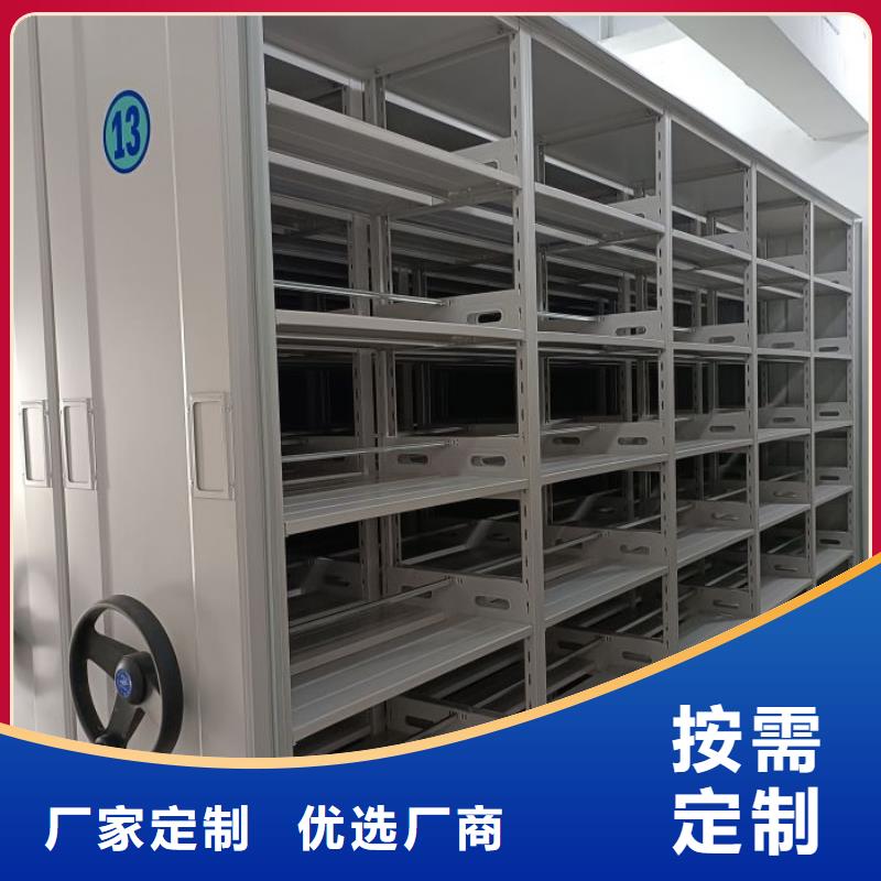 供求信息【泽信】档案盒密集柜