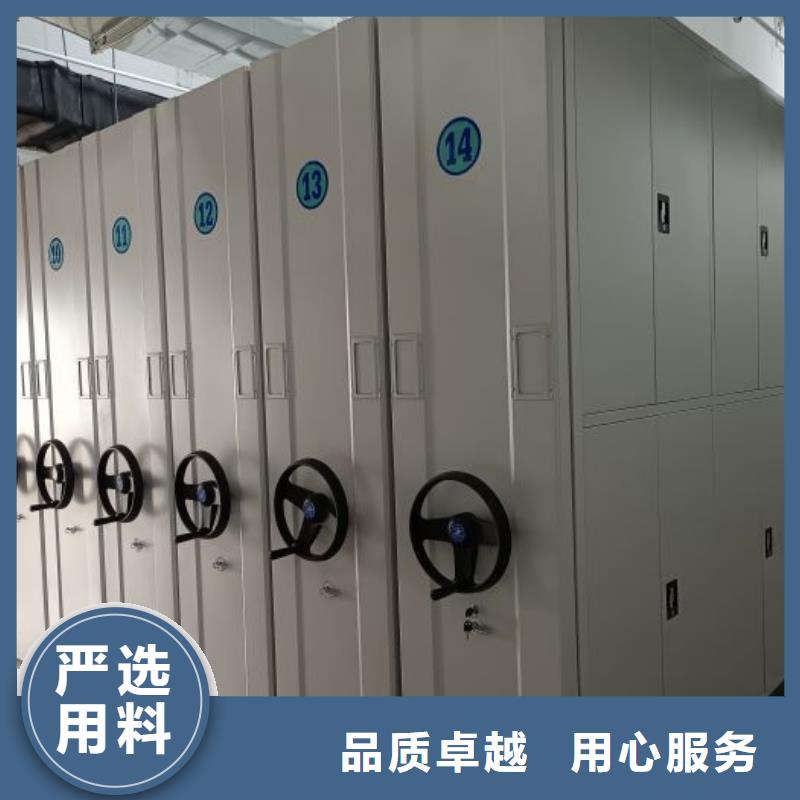 咨询合作【泽信】密集手动柜