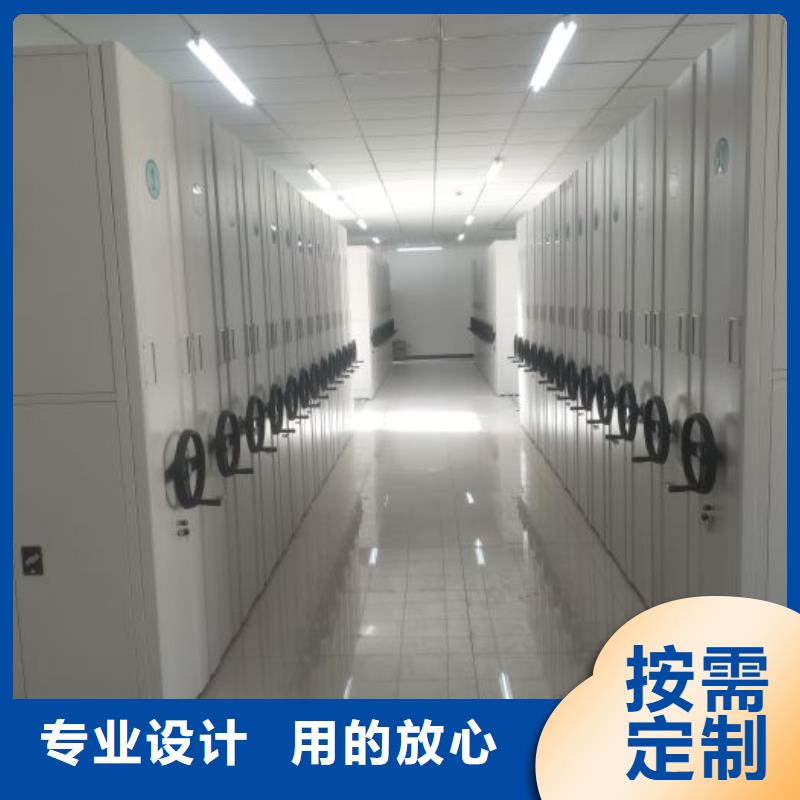 专业制造商【泽信】档案室密集档案架