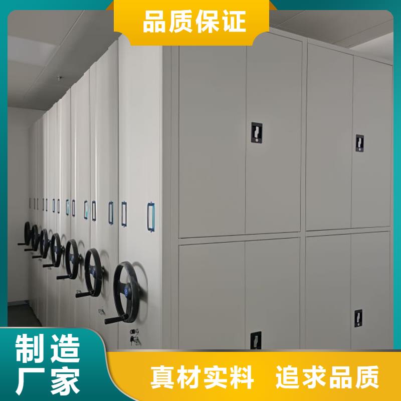 答疑解惑【泽信】手摇档案柜