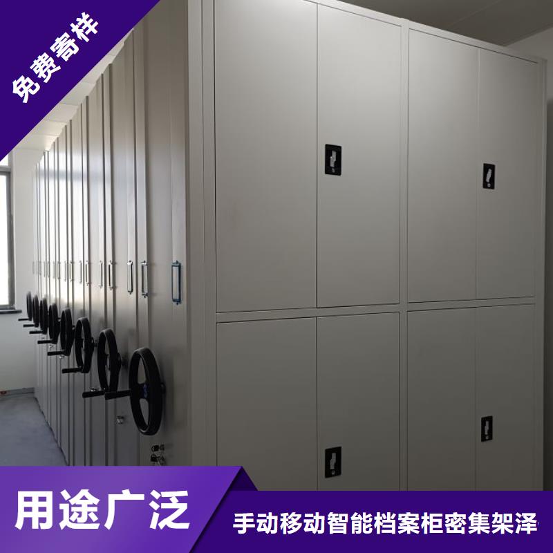 利好发展【泽信】屯昌县库房活动密集柜