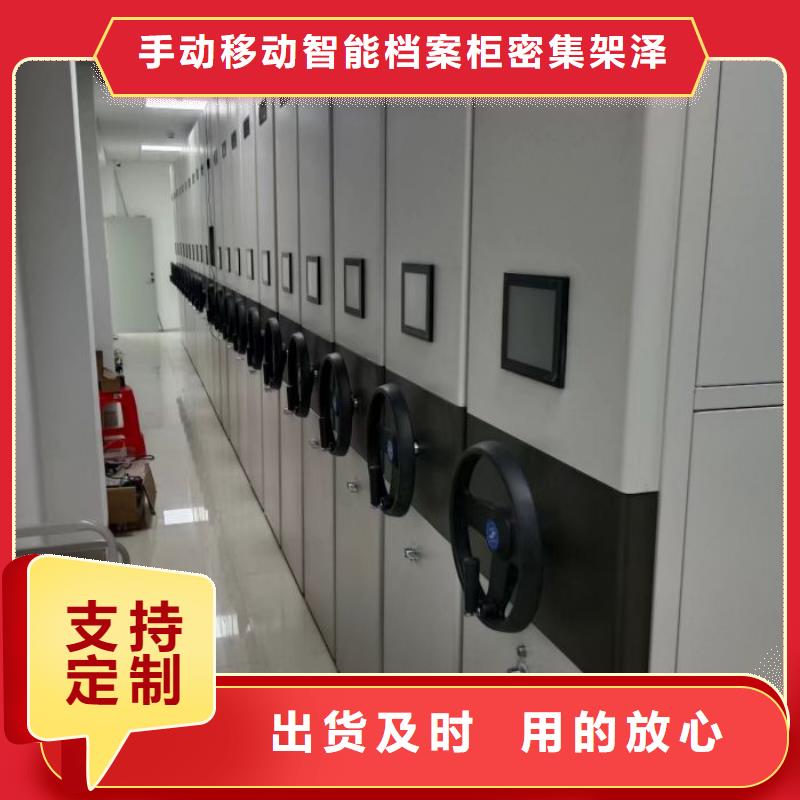 日常维修【泽信】电脑控制密集架