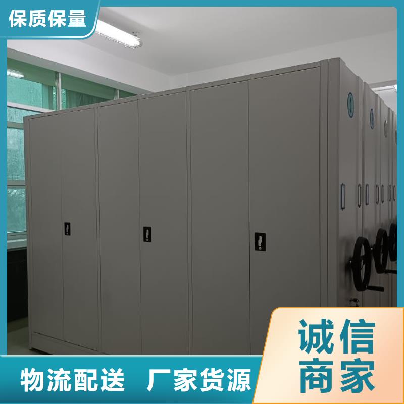 行业信息【泽信】手动密集档案架