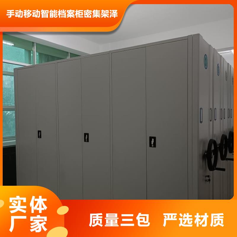 日常维修【泽信】电脑控制密集架