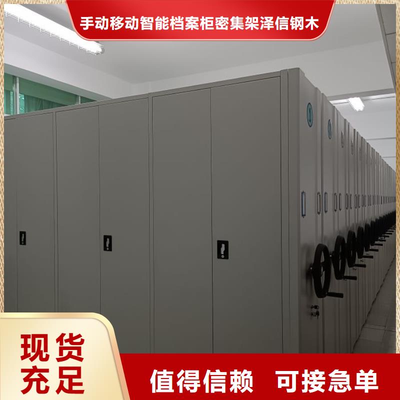 品质保证的挂电表密集柜厂家