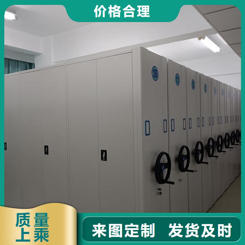 优质的圆盘式档案密集架厂家