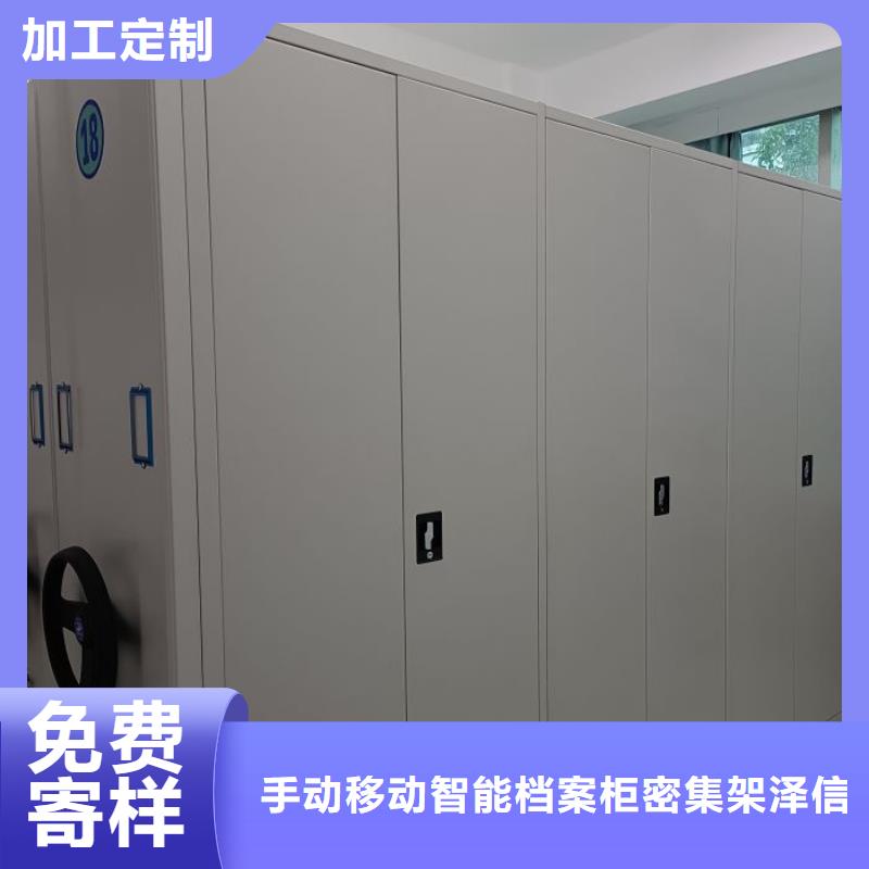 生产销售基地【泽信】密集书柜