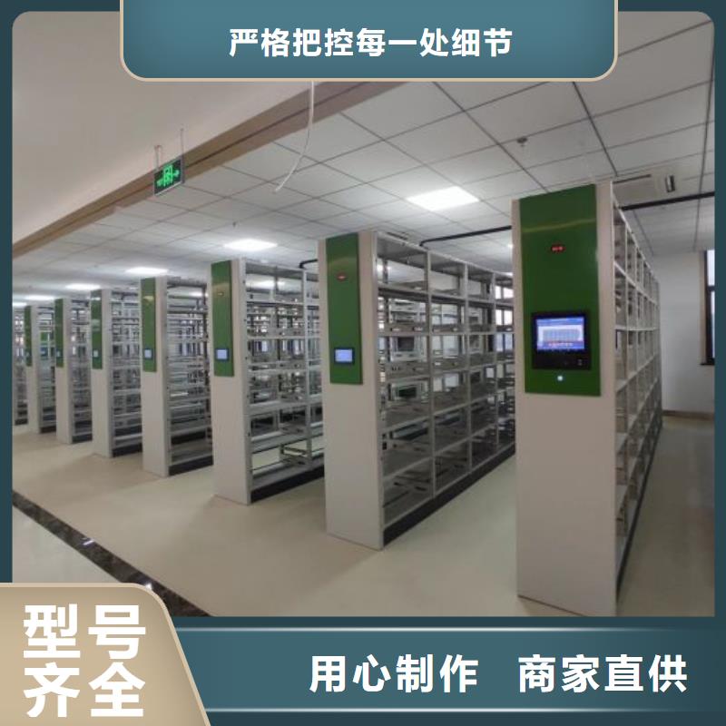 供求信息【泽信】档案盒密集柜
