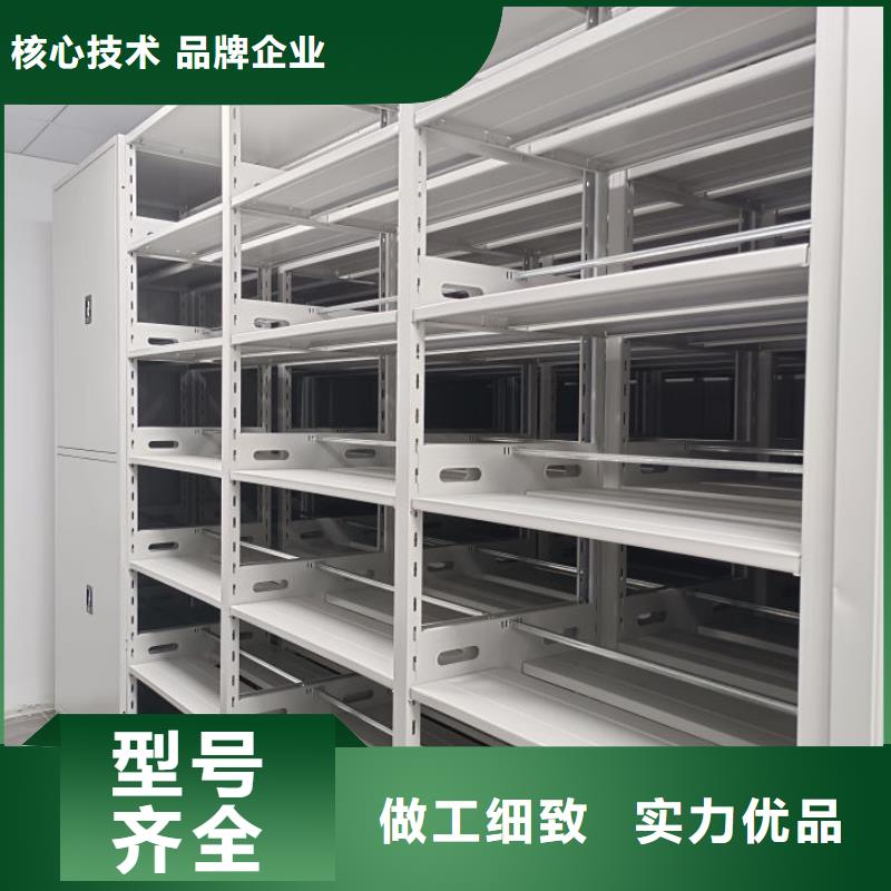 移动档案柜行情报价