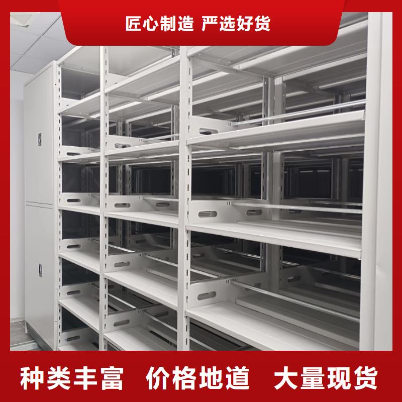 供求信息【泽信】档案盒密集柜