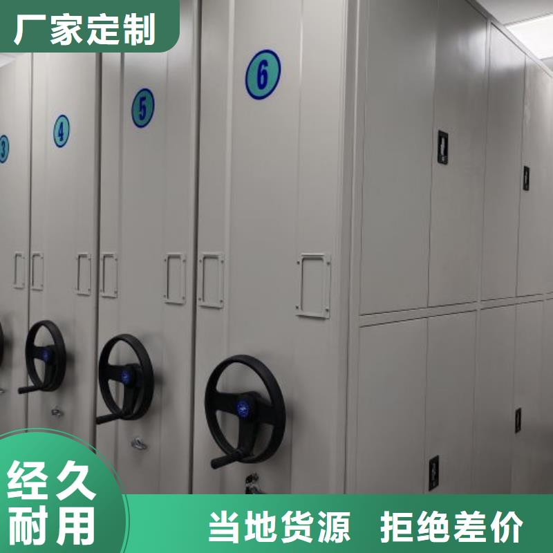 来电详谈【泽信】档案管理密集架