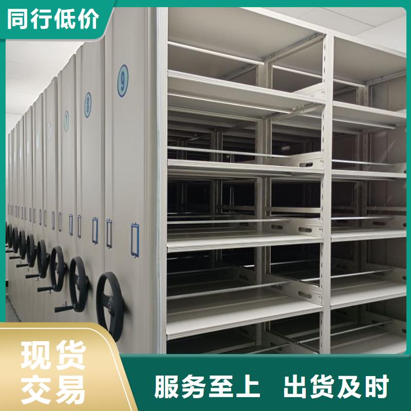 供求信息【泽信】档案盒密集柜