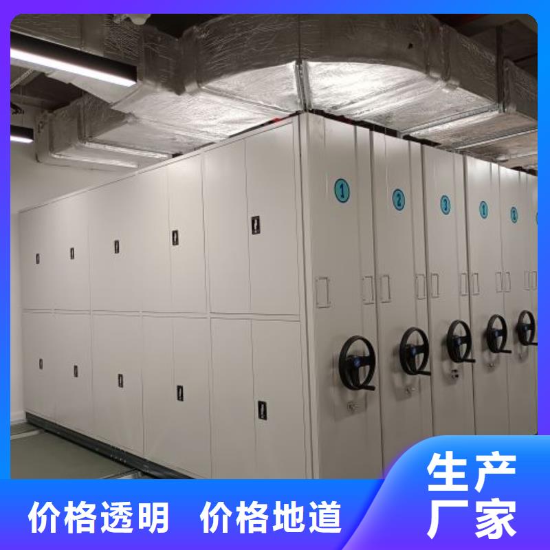 咨询合作【泽信】密集手动柜
