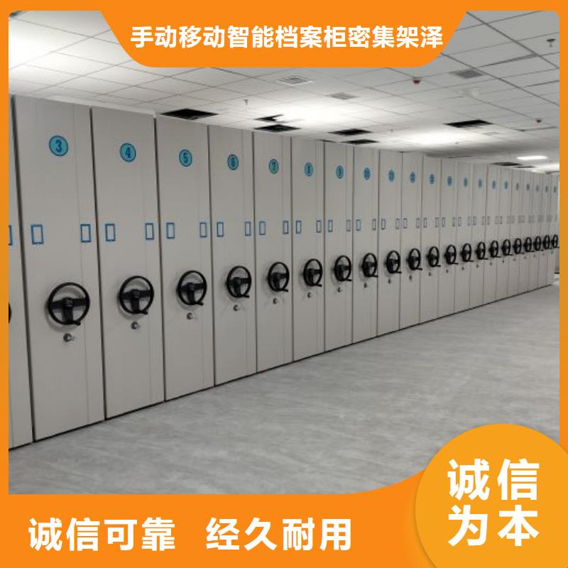 行业的现状并持续发展【泽信】移动式密集档案橱