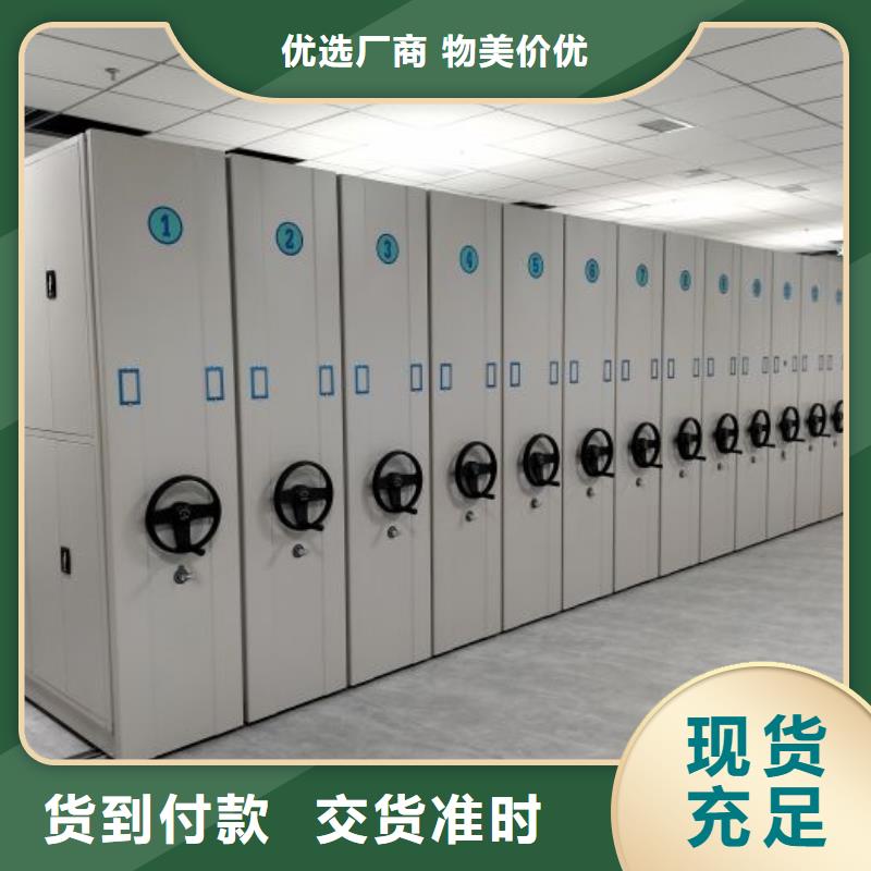 日常维修【泽信】电脑控制密集架