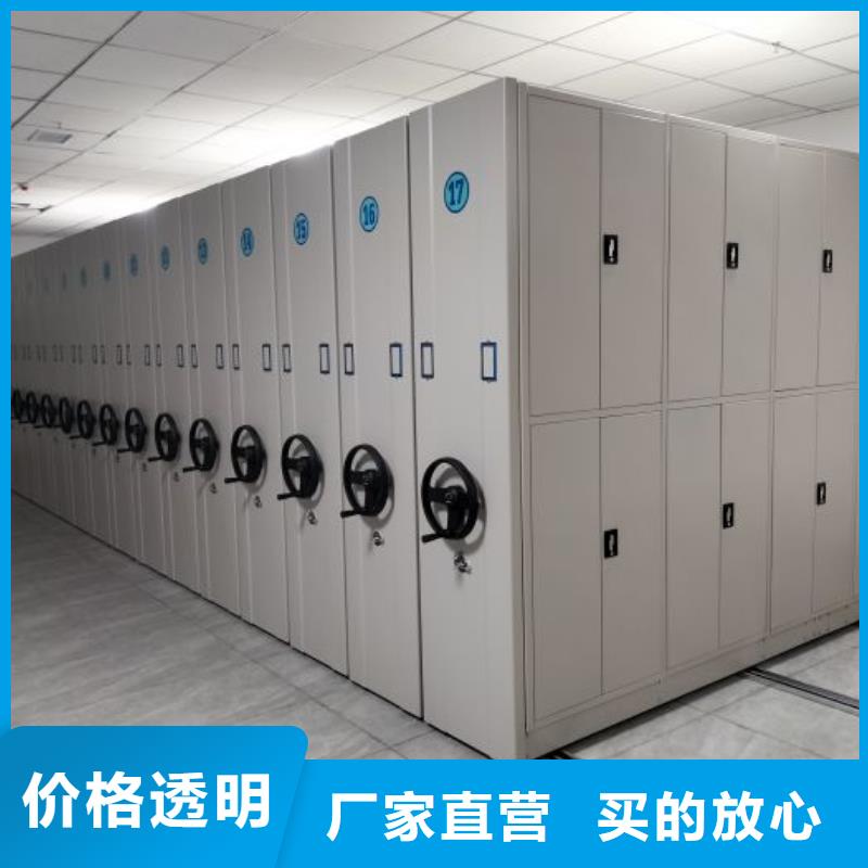 专业制造商【泽信】档案室密集档案架