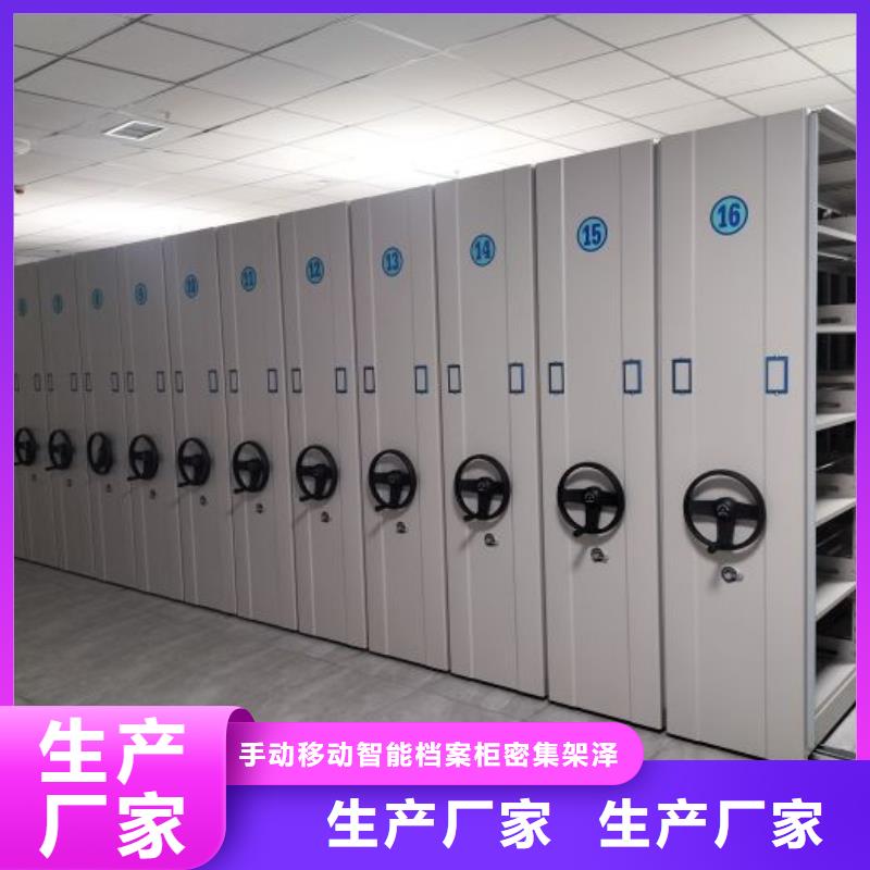 行业信息【泽信】手动密集档案架