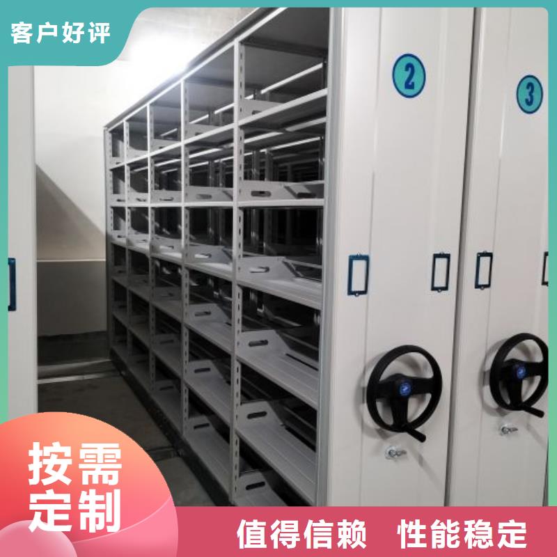 锐意进取【泽信】防磁密集架