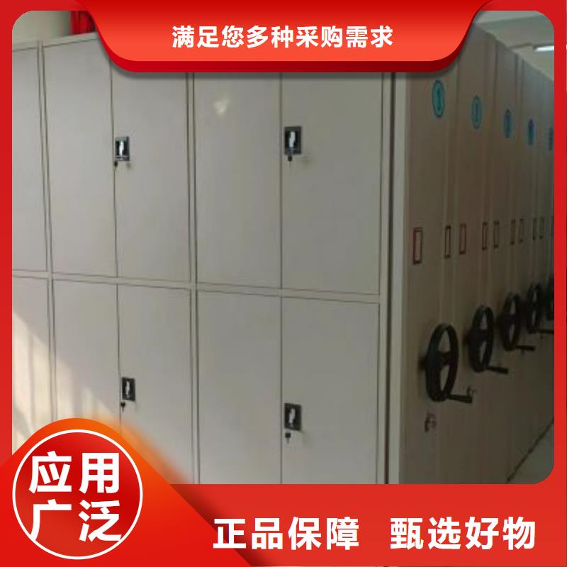 手摇动密集架-点击了解更多