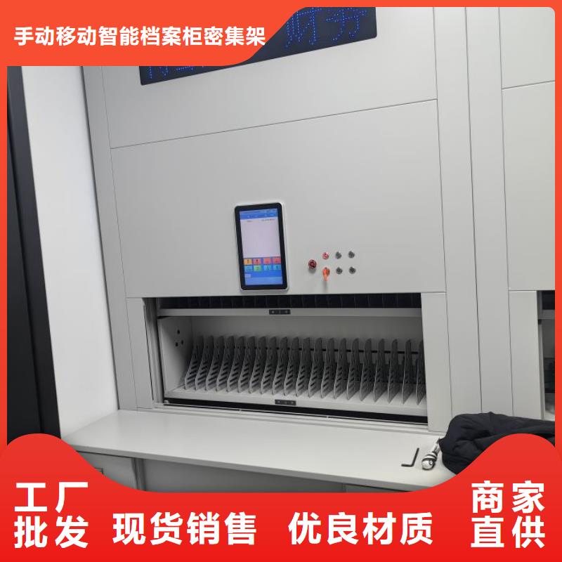 厂家是提高竞争力的关键【泽信】导轨式档案柜