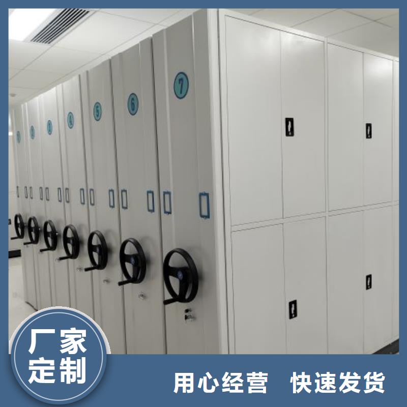 全封闭式档案密集架口碑-手动移动智能档案柜密集架泽信钢木制品