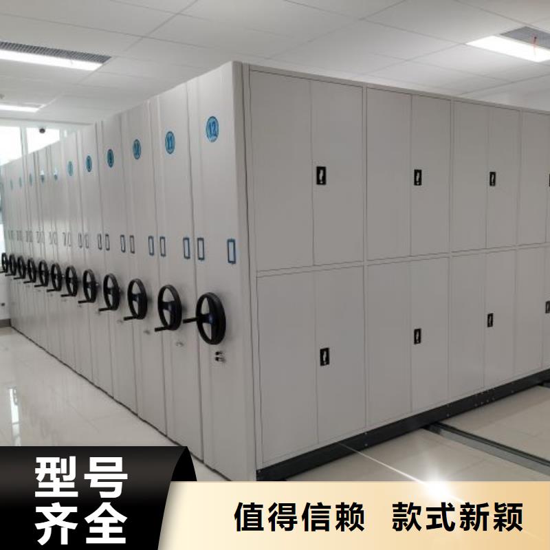 晾片密集柜-点击了解更多