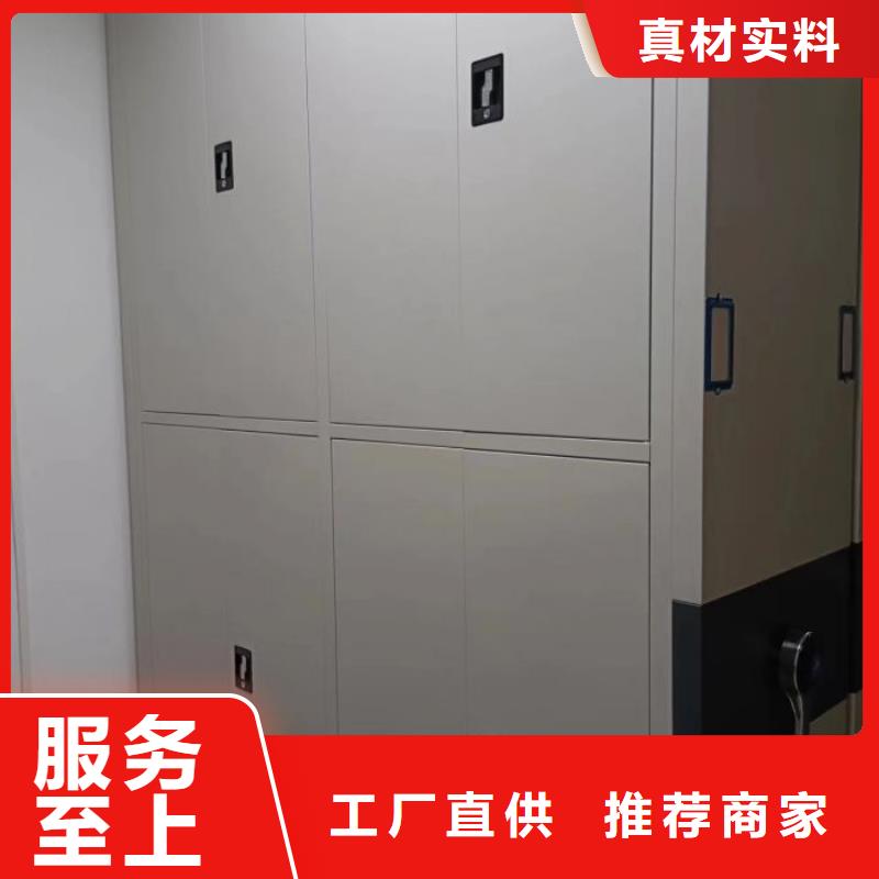 行业分析【泽信】摇把式手动密集架