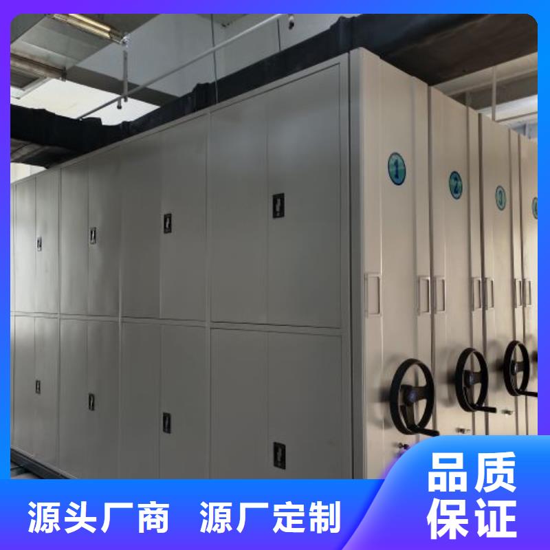 晾片密集柜-点击了解更多