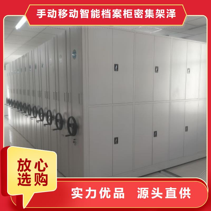 锐意进取【泽信】防磁密集架
