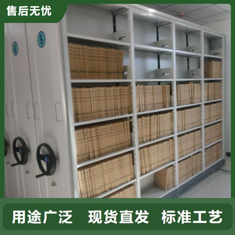 手摇移动密集架、手摇移动密集架厂家-值得信赖