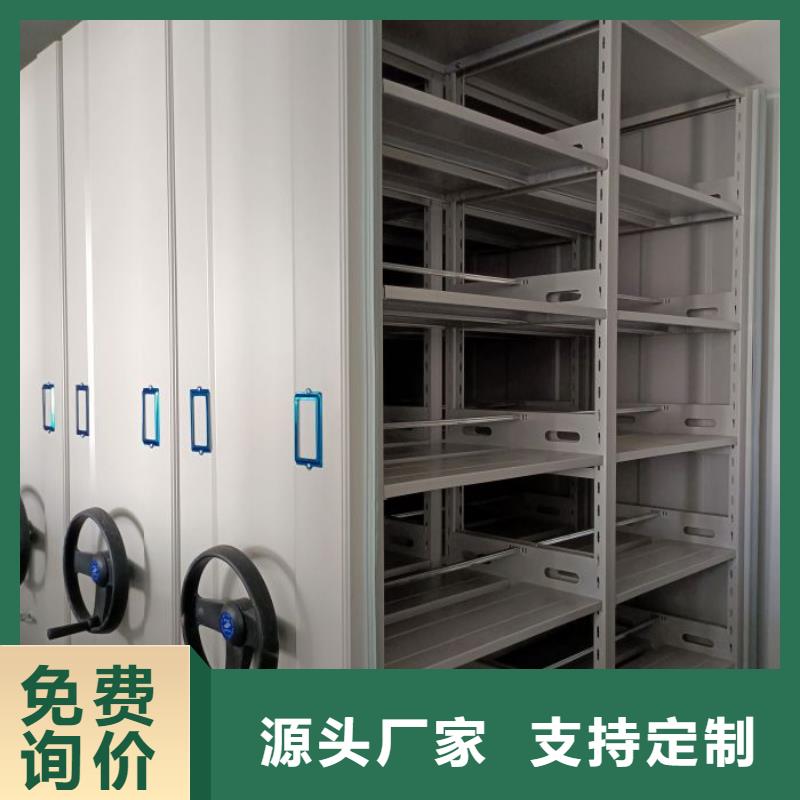全封闭式档案密集架口碑-手动移动智能档案柜密集架泽信钢木制品