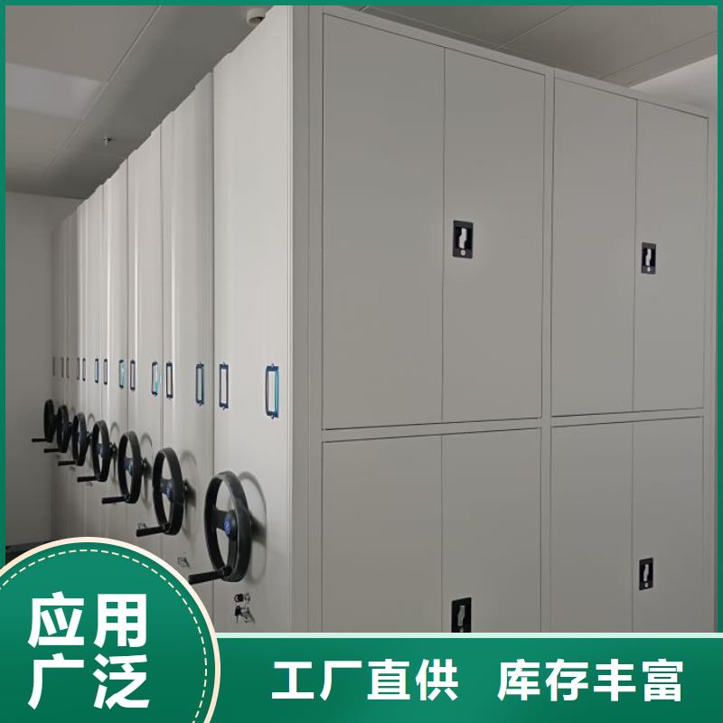 厂家是提高竞争力的关键【泽信】导轨式档案柜