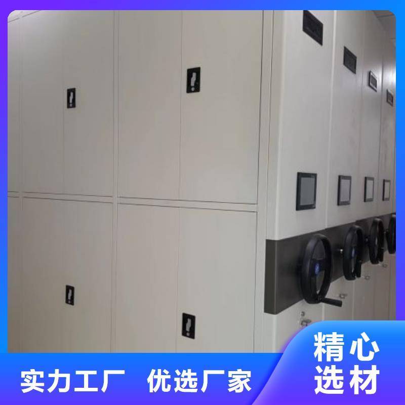 全封闭式档案密集架口碑-手动移动智能档案柜密集架泽信钢木制品