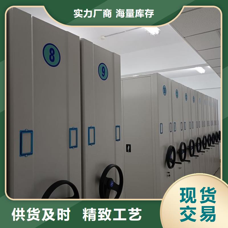 手摇移动密集架、手摇移动密集架厂家-值得信赖