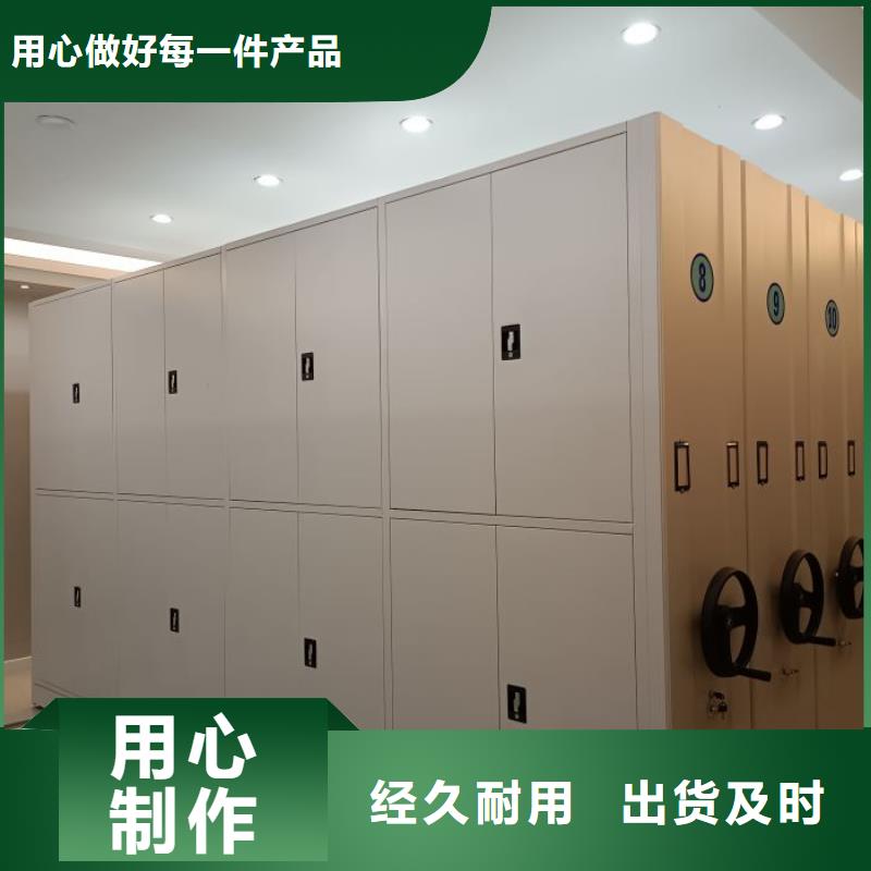 晾片密集柜-点击了解更多