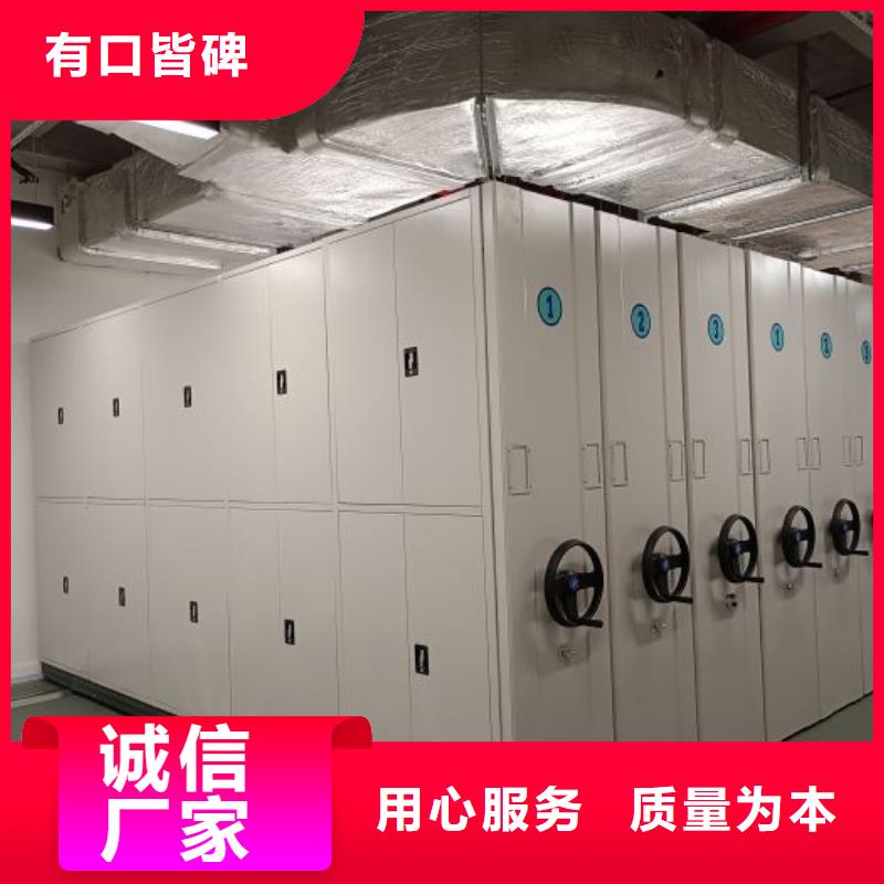 手摇移动密集架、手摇移动密集架厂家-值得信赖