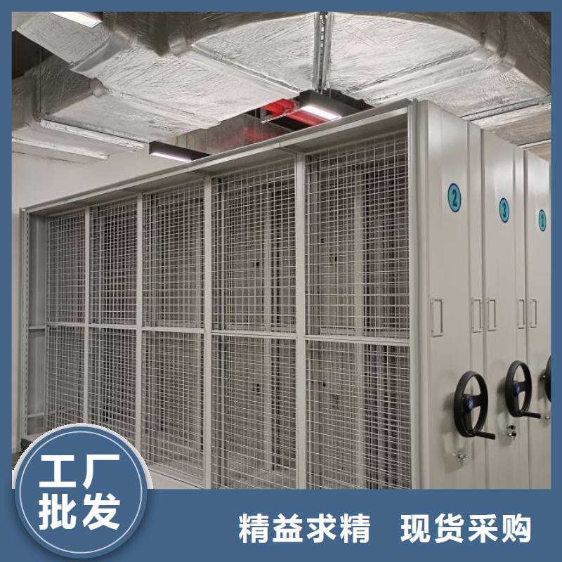 档案盒密集架现场安装