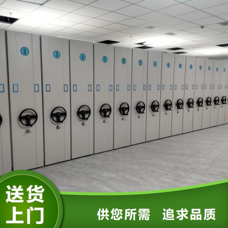 厂家是提高竞争力的关键【泽信】导轨式档案柜