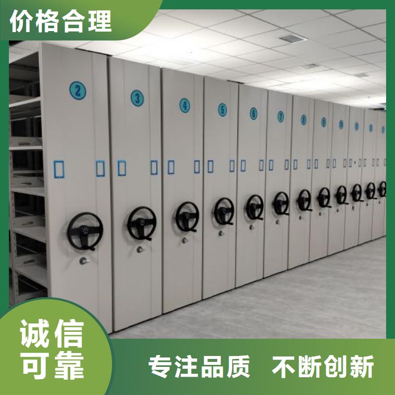 档案盒密集架现场安装