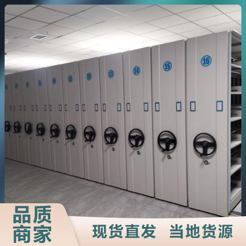 厂家是提高竞争力的关键【泽信】导轨式档案柜