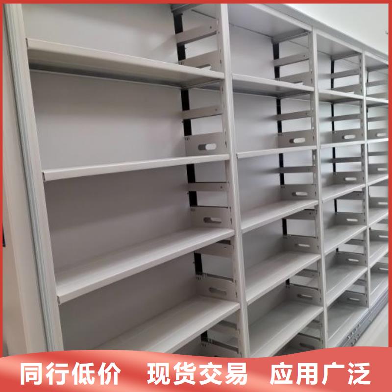 厂家拿货【泽信】全封闭式档案密集架