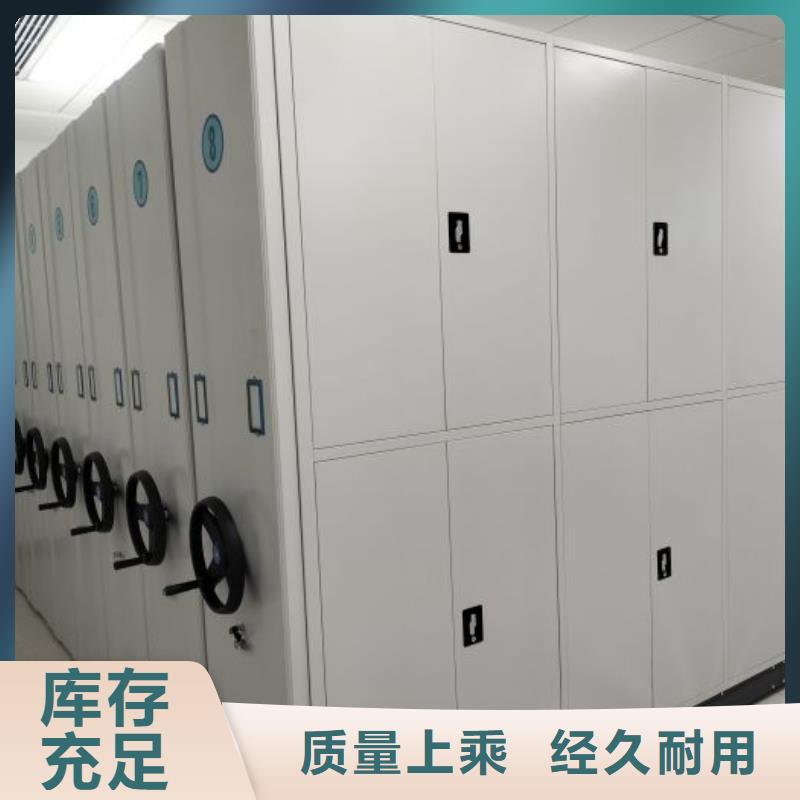 专业销售抽斗式密集柜-价格优惠