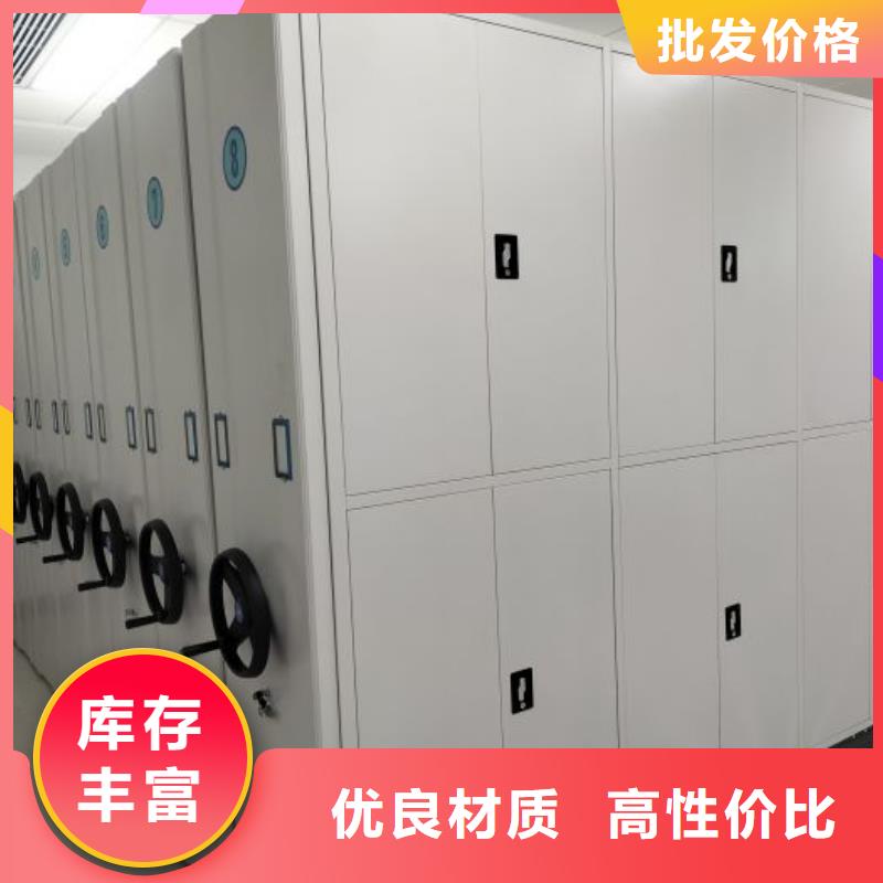 封闭型密集柜哪家好